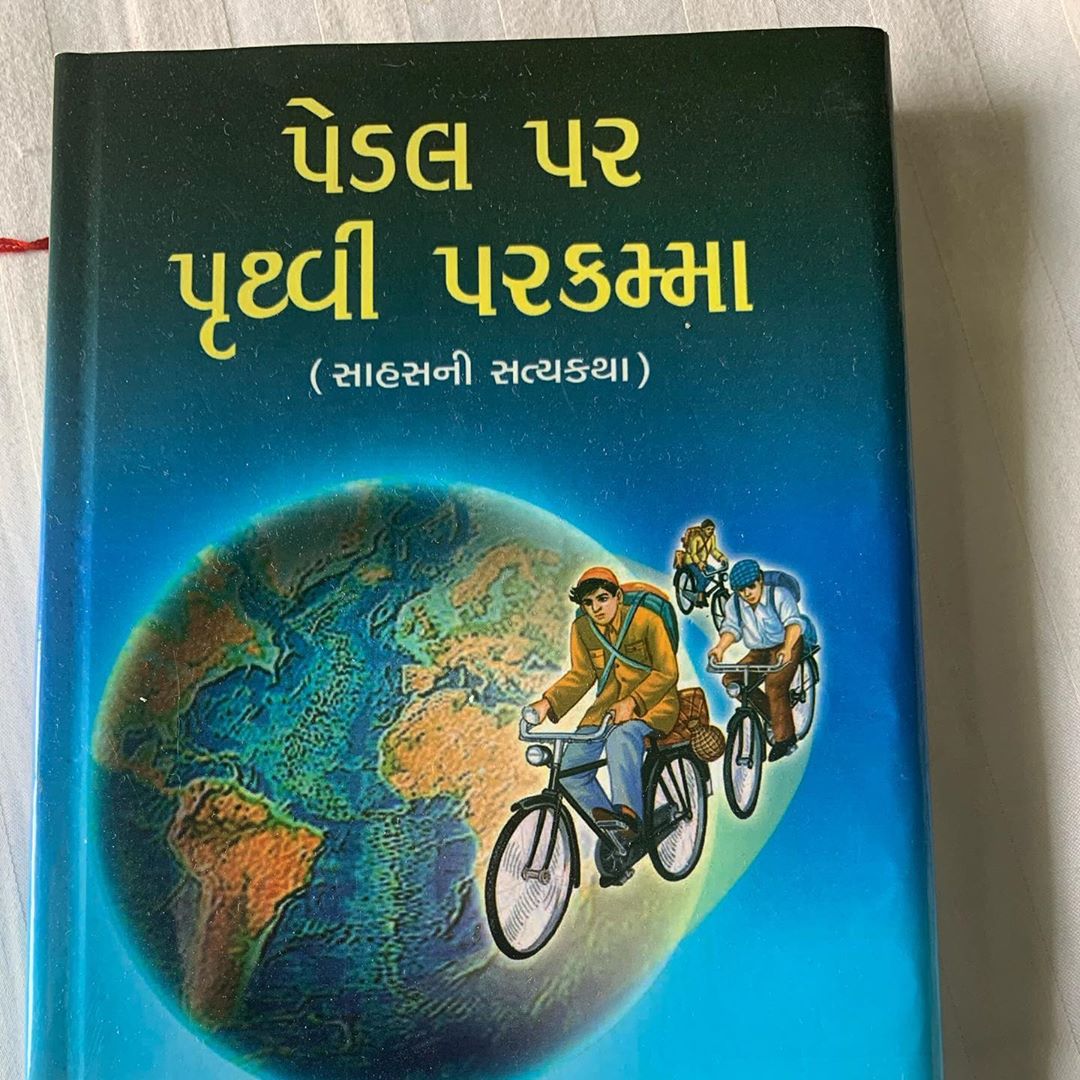 What an amazing discovery I have made during this lockdown, completely apt on this very special “WORLD CYCLE DAY” and an inspiration for generations to come. 
It is a very good Gujarati book – “Pedal Par Purthvi ni Parikrama” by Mahendra Desai and a true story of how six young men,
JAL BAPASOLA
RUSTOM BHUMGARA
ADI HAKIM
KEKI POCHKHANAWALLA
GUSTAD HATHIRAM
NARIMAN KAPADIA 
Members of Bombay Weightlifting Club, living on a shoestring budget set off on their bicycles on 15th October 1923 on a Globe Tour to cycle around the world. 
This is a story of how young Indian men set an example of Endurance, Courage and Character for generations to come.  More than that it is a story of unending dedication for the pride of India, and of strong determination and perseverance.  They wanted to take India to the World and spread the word about India, they wanted to show to the world that Indians can achieve something inspite of being ruled by the British. 
Eventually after 
over 4 Years, in March 1928 
71000 kms 
Through 29 countries and 4 continents 
Jal Bapasola, Rustom Bhumgara & Adi Kakim completed their Tour. 
Had this been achieved in any western country I am sure monuments would have been named after them and statues would be built, but these men never had such an ambition. They did this only for their motherland – India. 
We salute their feat, and dedication… 
And I suggest all to read their true story of adventure and endurance.. Also available of amazon – With Cyclists around the World by Adi Hakim, Rustom Bhumgara & Jal P Bapasola
Insipried by Shalvi Shah
