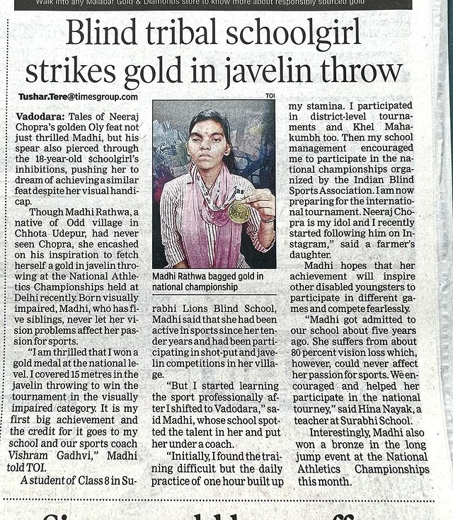 An inspiring story before we wrap up the year. Madhi Rathwa, a tribal girl, with several limitations striking gold at nationals is a lesson for all- Hard work can overcome the fiercest of challenges. Kudos to the young lady for making us proud. 

#KheloIndia 
#YearInSport