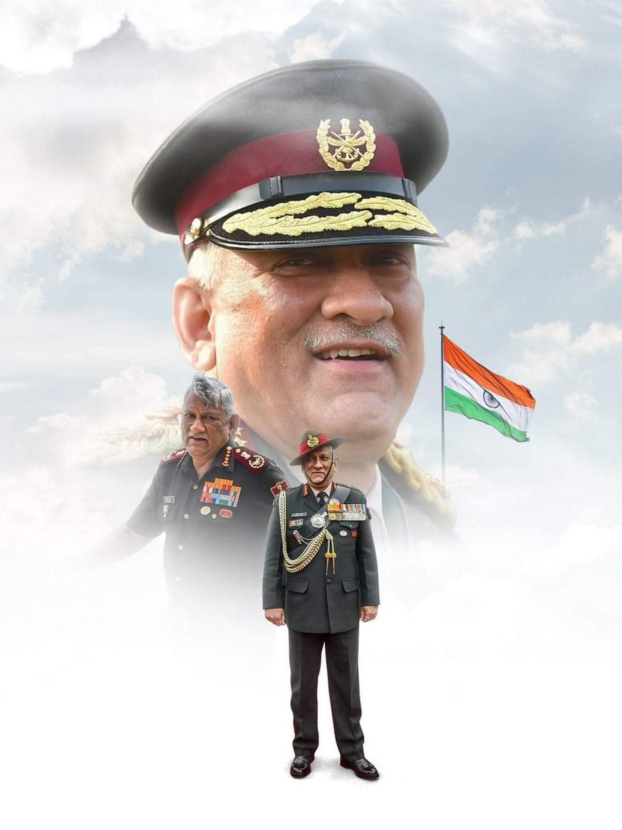 CDS श्री रावत के रूप में,देश ने एक महान योद्धा,अप्रतिम सेनापति,सुधारवादी नायक और एक दूरदर्शी सैनिक को खो दिया।इस उड़ान के सभी सहयात्रियों को सादर प्रणाम🙏परमात्मा आप सबके परिवारों को इस भीषण द�