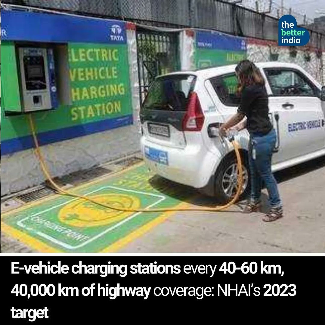 India 🇮🇳 goes electric!
In a big push to the usage of electric vehicles in the country, the National Highways Authority of India has set a target to install charging stations every 50 Km. on national highways. @SavvyAhmedabad #greenindiachallenge￼ Savvy Greens #greenenergy https://t.co/l6vJ0abdna