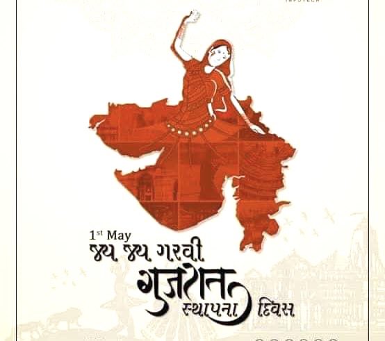 Happy Gujarat Foundation day !! @Aaryanshah11 @CREDAINational @ASSOCHAM4India @SavvyAhmedabad https://t.co/D203QkZSfY