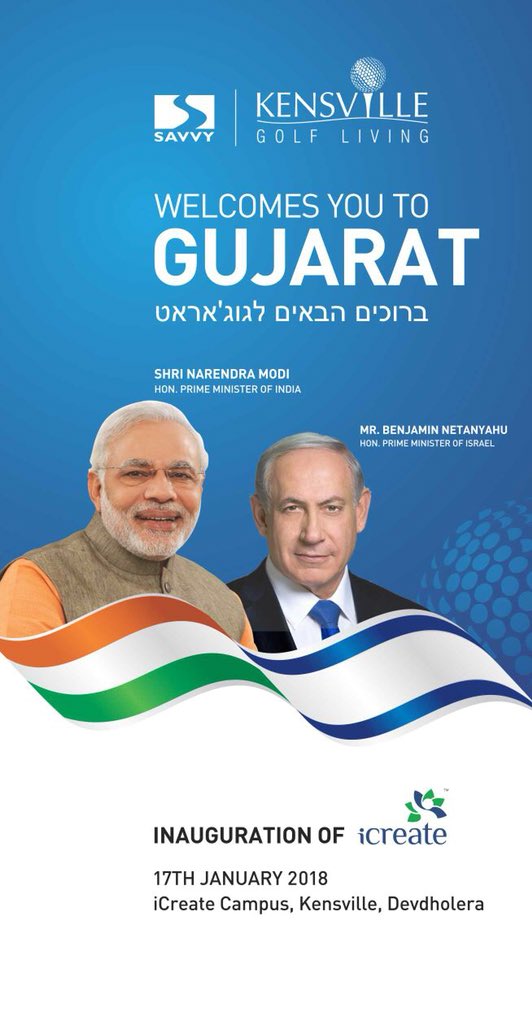 Welcome to India, PM Netanyahu!
#ShalomNamaste #WelcomeNetanyahu https://t.co/jvcPS4plem